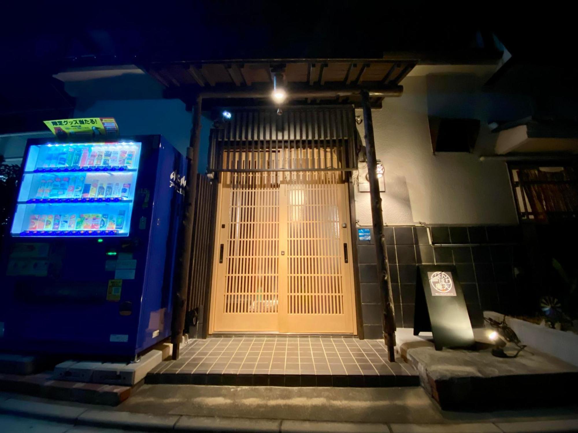 纸灯笼庵·天私人出租度假屋 吹田 外观 照片