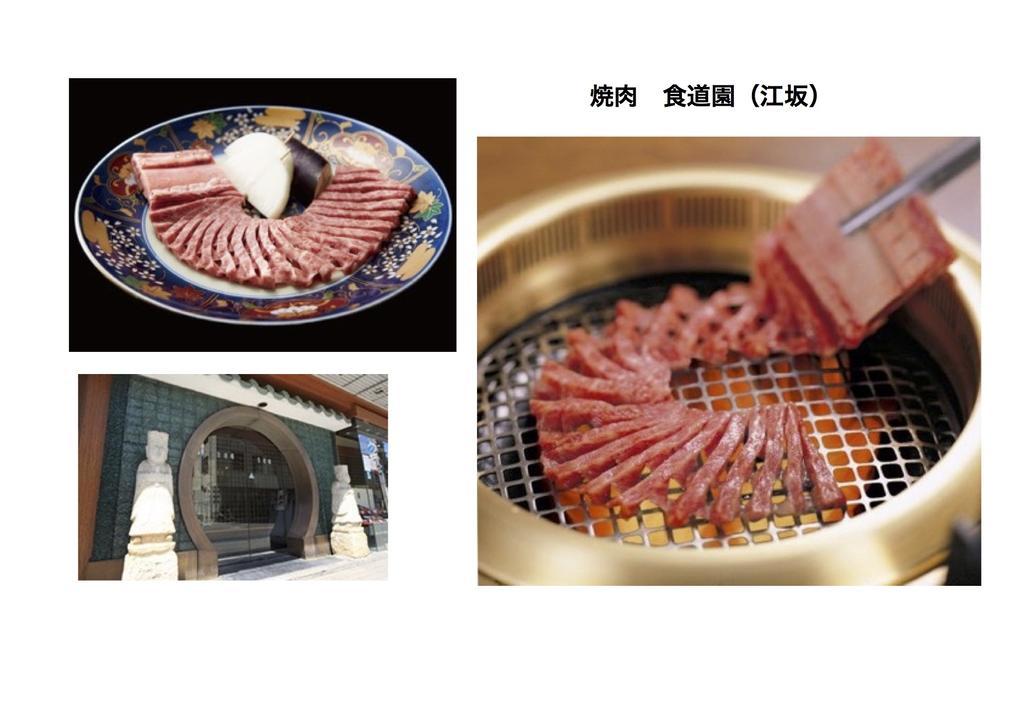 纸灯笼庵·天私人出租度假屋 吹田 外观 照片