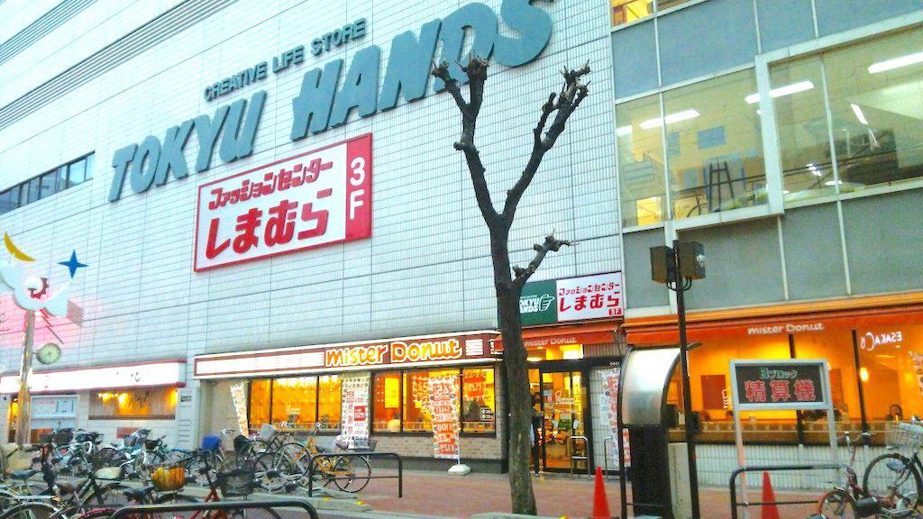 纸灯笼庵·天私人出租度假屋 吹田 外观 照片