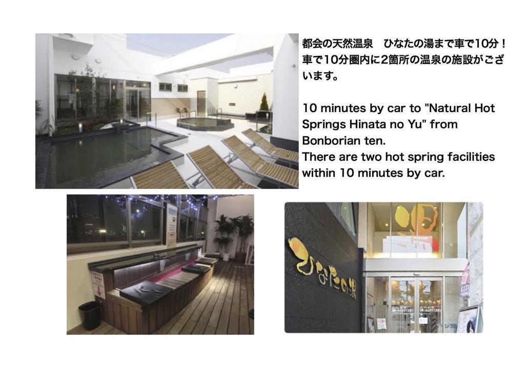纸灯笼庵·天私人出租度假屋 吹田 外观 照片