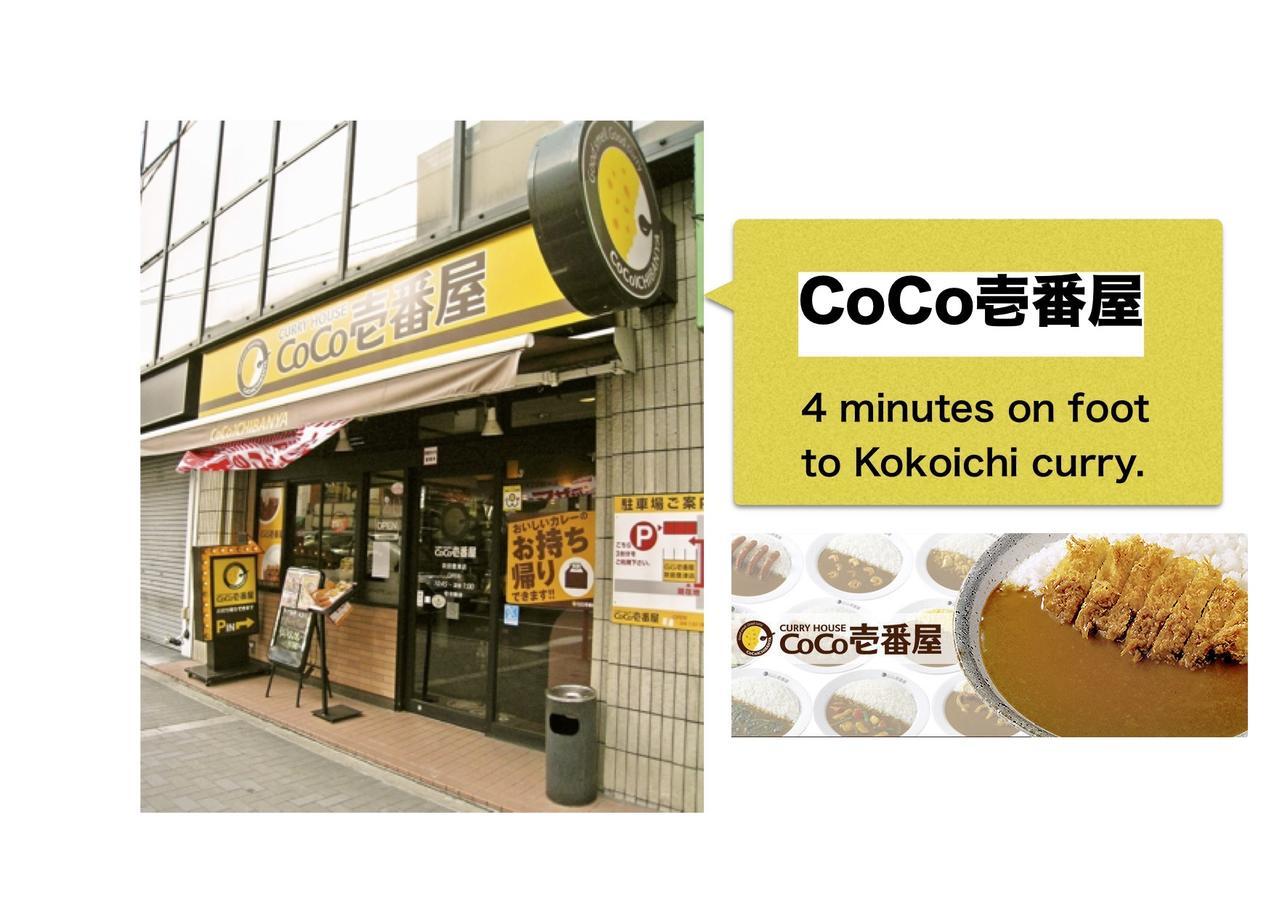 纸灯笼庵·天私人出租度假屋 吹田 外观 照片