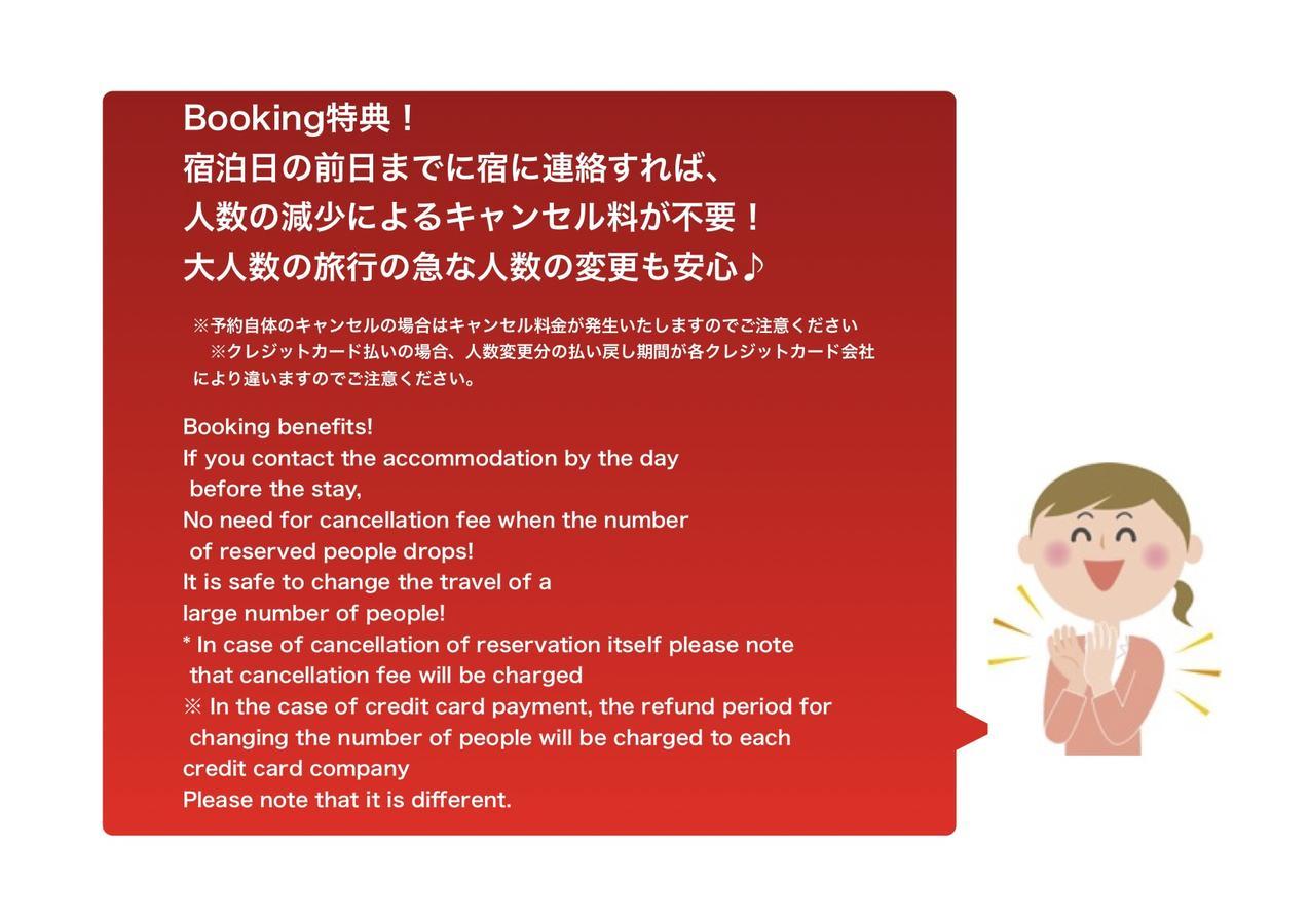 纸灯笼庵·天私人出租度假屋 吹田 外观 照片